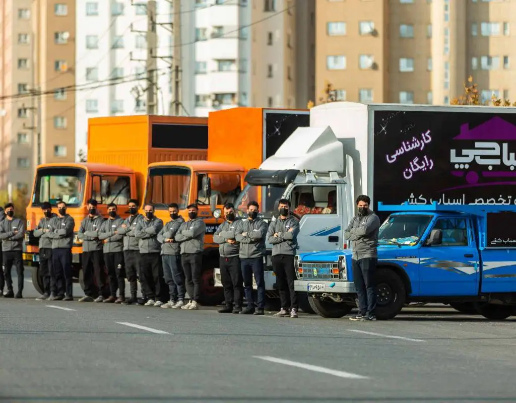 تیم حربه ای باربری اسباب چی